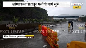 Mumbai Pune Connecting Link तीन तास वाहतुकीसाठी बंद, NDTV मराठीचा मिसिंग लिंकवरुन आढावा