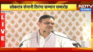 Loktantra Senani Sammelan: CM Bhajanlal Sharma ने याद किए संघर्ष के वो ऐतिहासिक दिन | Top News