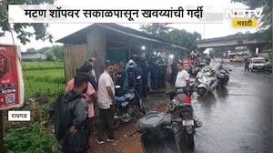 Kolhapur & Raigad | गटारीमुळे मटण शॉपवर खवय्यांची मोठी गर्दी | NDTV Marathi