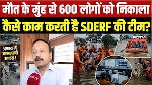 MP Flood Rescue: 600 से ज्यादा लोगों को SDERF ने बचाया, जानिए कैसे काम करती हैं ये जांबाज टीमें | MP