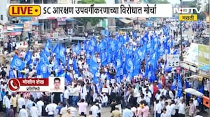 Sambhajinagar Morcha | संभाजीनगरात आरक्षणातील उपवर्गीकरणाच्या विरोधात मोर्चा | NDTV Marathi