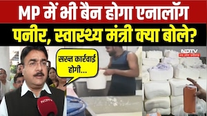 Analog Paneer Ban: MP में भी बैन होगा एनालॉग पनीर, Health Minister Narendra Shivaji Patel क्या बोले?
