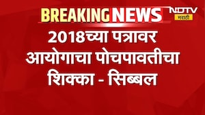 Shinde Vs Thackeray "तुम्ही संघटनात्मक गोष्टी सांगतायत त्या बरोबर वाटतात" SC ची सर्वात मोठी टिप्पणी