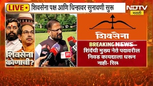 Shivsena | Shinde Vs Thackeray | शिंदेंची मुख्य नेते पदावरील निवड कायद्याला धरून नाही - Kapil Sibal