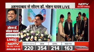 CM Mohan Yadav: अहमदाबाद में MP के निवेश संवाद कार्यक्रम में CM मोहन हुए शामिल