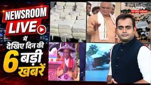 12 August 2026: NEWSROOM LIVE में  देखिए दिन की 6 बड़ी खबरें