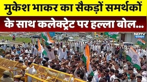 Didwana Protest: Mukesh Bhakar का सैकड़ों समर्थकों के साथ कलेक्ट्रेट पर हल्ला बोल। Breaking News