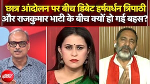 Ranchi Protest: हर्षवर्धन त्रिपाठी और राजकुमार भाटी के बीच क्यों हो गई बहस?