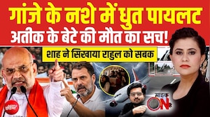 ये क्या! गांजे के नशे में धुत पायलट!