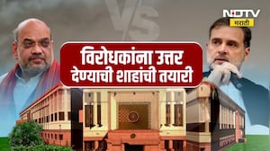 Student Protest | विरोधकांना उत्तर देण्यासाठी शहांची, राहुल गांधी यांचा अमित शहांवर पलटवार