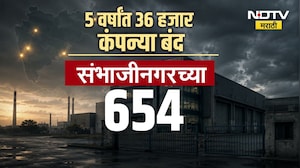 Chakan MIDC Bad Roads | चाकण MIDC मधून अनेक उद्योग घेणार काढता पाय? पाहा Special Report
