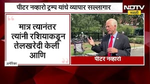 Golbal Report | "भारतीयांनी माझ्यावर टीकेचा भडीमार केला" भारतीयांना घाबरले पीटर नव्हारो