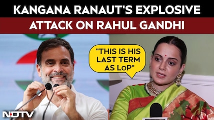 Kangana Ranaut's Explosive Attack On Rahul Gandhi: "This Is His Last Term As LoP"