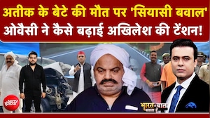 आबान अहमद की मौत: हादसा या साजिश? VIDEO के बाद तेज हुई सियासत