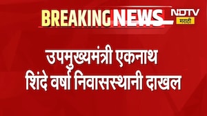रात्री उशिरा शिंदे फडणवीसांच्या भेटीला, मोठं काही घडणार? वर्षावर महत्त्वाची बैठक । Maharashtra News