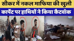 Sikar में Mass Cheating का महा-खुलासा! | Paper Leak | Crime News | Crime News | Rajasthan