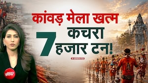 हरिद्वार में कांवड़िये छोड़ गए 7 हजार टन कचरा, घाटों को चमकाने में जुटे 1,000 कर्मचारी