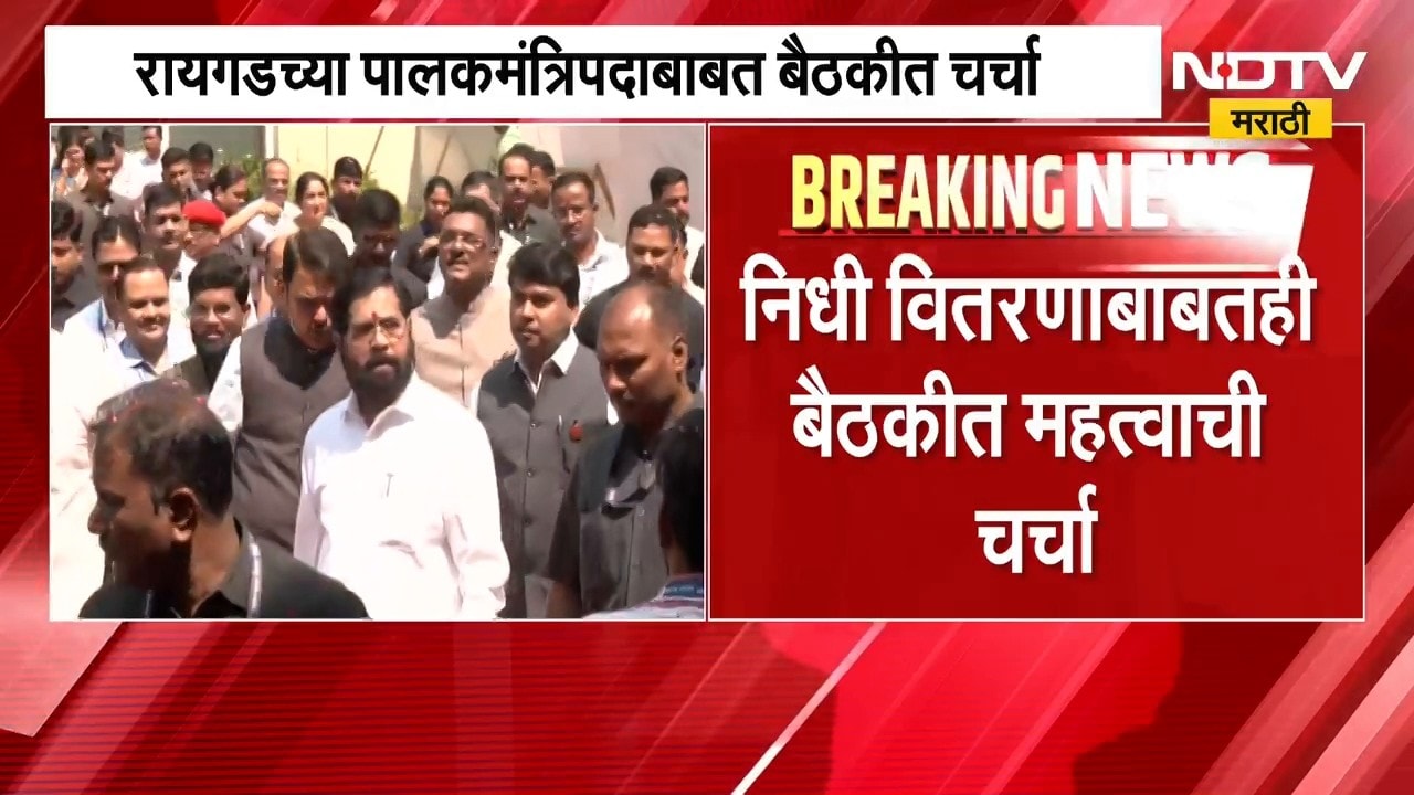 CM Fadnavis आणि DCM Shinde यांच्या बैठकीतील Inside Story | NDTV मराठी