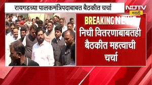 CM Fadnavis आणि DCM Shinde यांच्या बैठकीतील Inside Story | NDTV मराठी