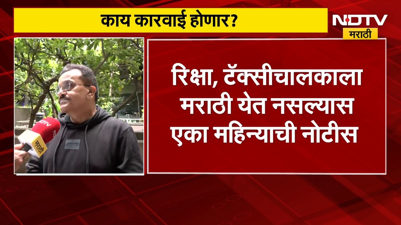 मराठी सक्तीवरुन शिवसेनेत दोन मतप्रवाह, Sanjay Nirupam यांची काय आहे भूमिका? | NDTV मराठी