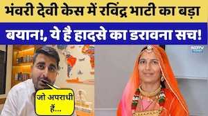 Bhavari Devi Murder: Bhanwari Devi Case में Ravindra Singh Bhati का बड़ा बयान! | Breaking News
