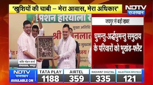 CM Bhajan Lal Sharma का बड़ा तोहफा | Mera Awas Mera Adhikar | Vimukt Jati | JDA Jaipur | Top News