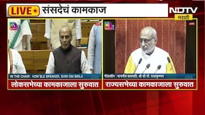 संसदेचं कामकाज| Lok Sabha चे अनिश्चित काळासाठी तहकूब, राज्यसभेत विरोधकांचा गोंधळ; खरगे आक्रमक