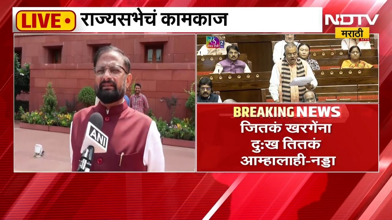 विरोधक जनतेचा पैसा फुकट घालवताहेत, MP Naresh Mhaske यांच्याकडून Rahul Gandhi यांचा निषेध