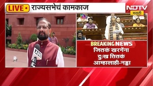 विरोधक जनतेचा पैसा फुकट घालवताहेत, MP Naresh Mhaske यांच्याकडून Rahul Gandhi यांचा निषेध