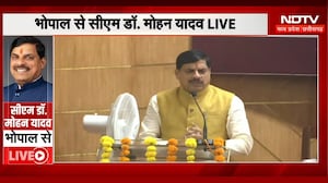 CM Mohan Yadav का Bhopal में संबोधन, Uniform Civil Code पर कही बड़ी बातें | Top News