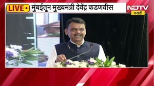 मुंबईकरांचा तासांचा प्रवास आता मिनिटांमध्ये होणार, Mumbai हून CM Devendra Fadnavis LIVE