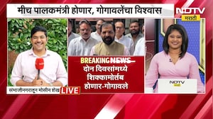छत्रपती संभाजीनगरमध्ये Bharat Gogawale यांचं पालकमंत्रीपदाबाबत मोठं वक्तव्य,मोसीन शेख यांचं विश्लेषण