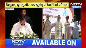 Mera Awas Mera Adhikar: CM Bhajan Lal Sharma ने Liberated और Nomadic Families को सौंपे पक्के घर