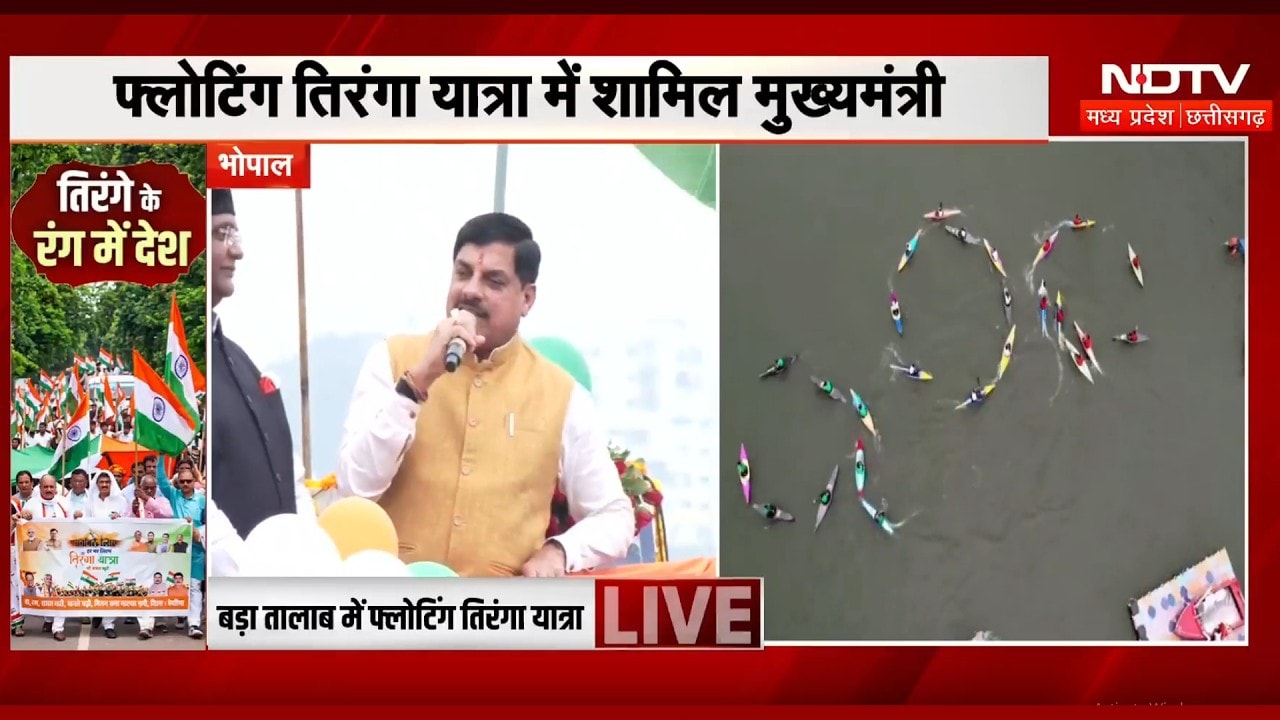 Bhopal में Floating Tiranga Yatra, शामिल हुए CM Mohan Yadav | Top News | MP News