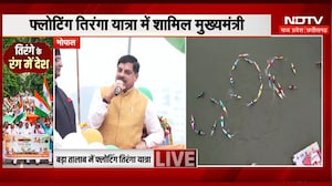 Bhopal में Floating Tiranga Yatra, शामिल हुए CM Mohan Yadav | Top News | MP News