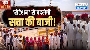 Rajasthan Nikay Chunav:The Reservation Lottery ने मचाया हड़कंप | Women Reservation | OBC Reservation
