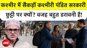 कश्मीर में सैकड़ों कश्मीरी पंडितों को छुट्टी पर क्यों भेजा?