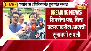 Eknath Shinde vs Uddhav Thackeray | "शिंदेंकडे संख्या जास्त होती तरीही आमदार अपात्र झाले असते"