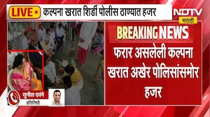 Kalpana Kharat | चार महिन्यांपासून फरार कल्पना खरात पोलिसांना शरण, अशोक खरातची बायको होती कुठे?