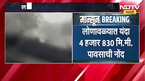 Portion of a school collapsed संगमेश्वर तालुक्यात पावसामुळे शाळेचा काही भाग कोसळला | Sangameshwar