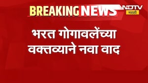 Bharat Gogawale यांच्या वक्तव्याने नवीन वाद, पाहा शेतकऱ्यांबाबत काय म्हणाले गोगावले