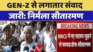 Nirmala Sitharaman Gen-Z Dialogue: GEN-Z से लगातार संवाद जारी: निर्मला सीतारमण। Breaking News । NDTV