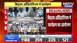 Jaipur Breaking: CM भजनलाल शर्मा का CLG सदस्यों से संवाद, कार्यक्रम में कई अहम बातें | Top News