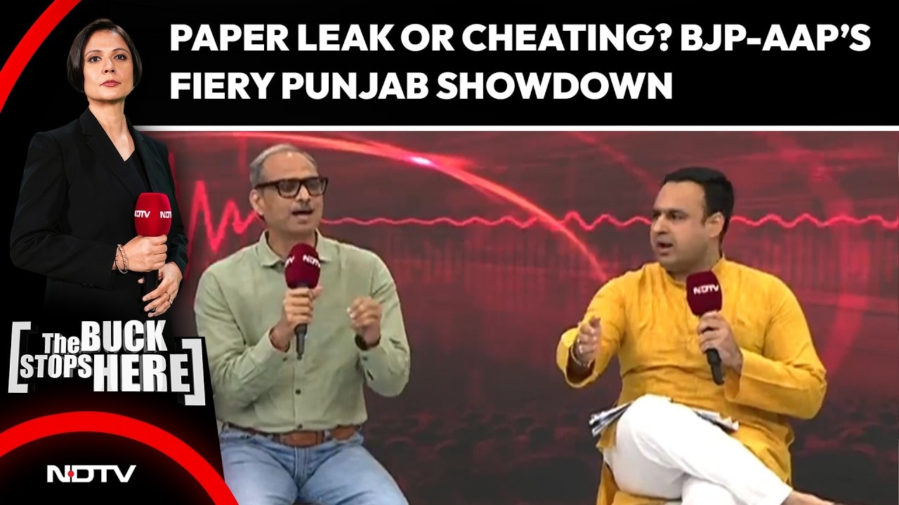 Punjab Paper Leak Row: Paper Leak Or Cheating? BJP-AAP's Fiery Punjab Showdown