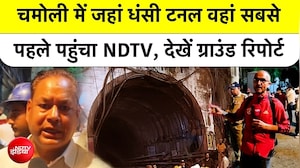 ग्राउंड रिपोर्ट : जहां धंसी टनल, वहां सबसे पहले पहुंचा NDTV