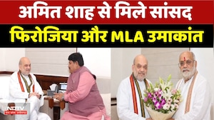 Amit Shah से मिले MP Firoziya और MLA Umakant | Top News | MP News