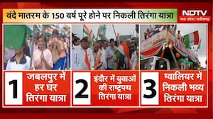 Tiranga Yatra: Narmada की लहरों पर तिरंगा और Indore में Bhagat Singh की रंगोली
