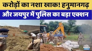 Hanumangarh News: Hanumangarh और Jaipur में Police का बड़ा Action | Breaking News | Rajasthan