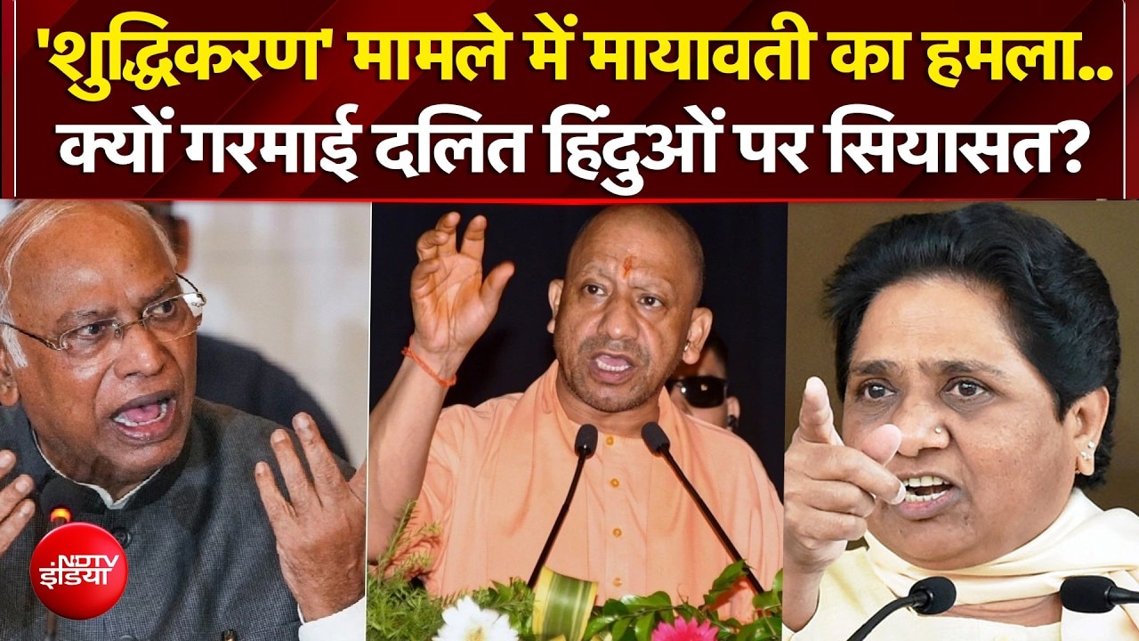 यूपी चुनाव 2027 से पहले क्यों गरमाई दलित- हिंदुओं पर सियासत?