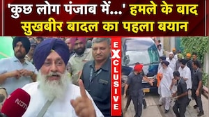 'मैं बिल्कुल ठीक हूं...' हमले के बाद सुखबीर बादल का पहला बयान